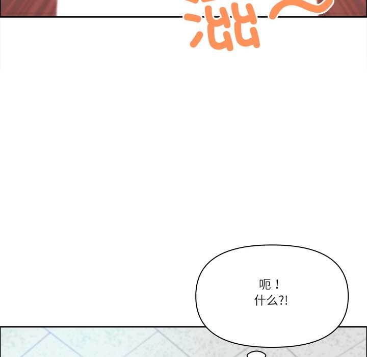 最强男人第52話