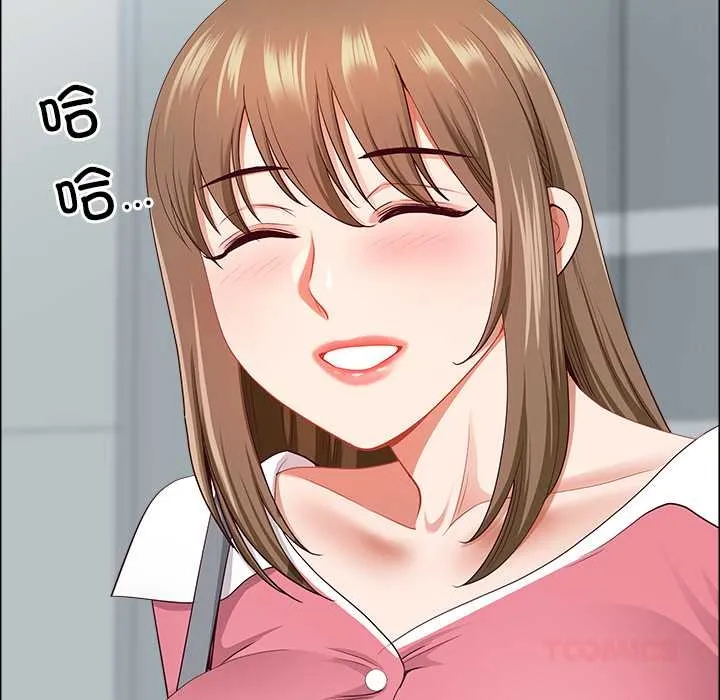最強男人第52話