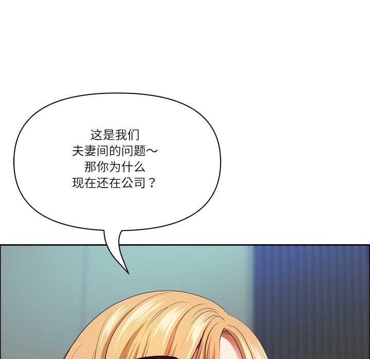 最强男人第52話