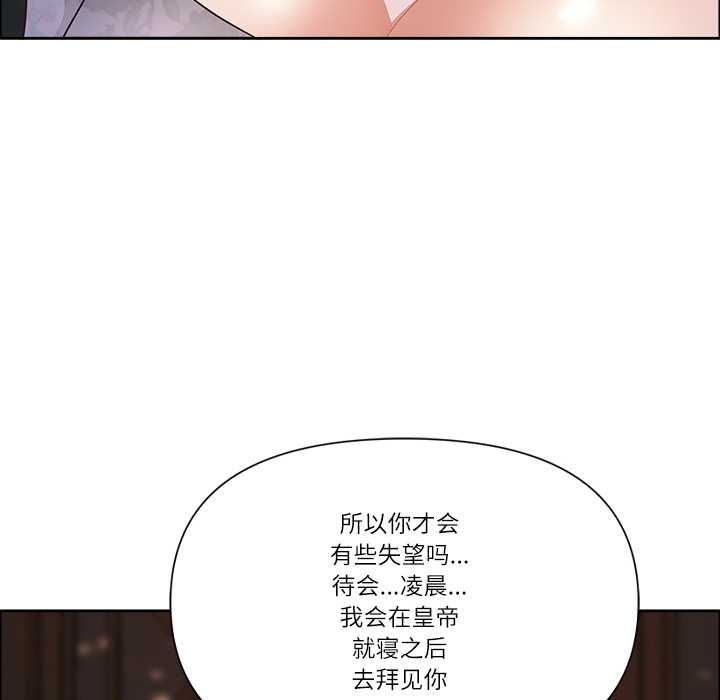 最强男人第52話