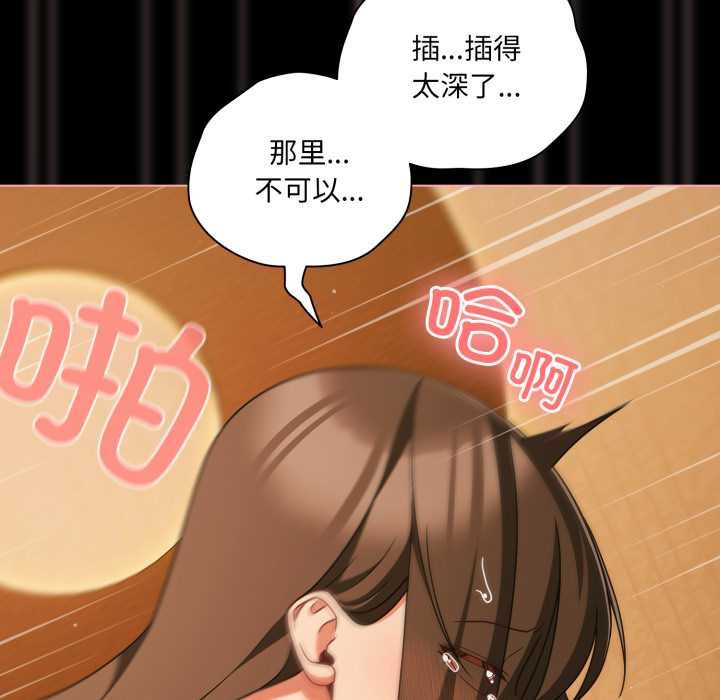 幸福来得太突然第51話