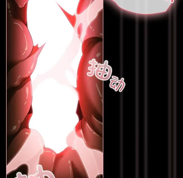 幸福來得太突然第51話