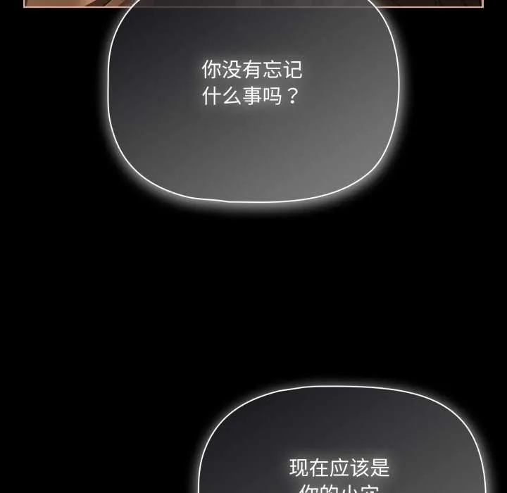 幸福來得太突然第51話