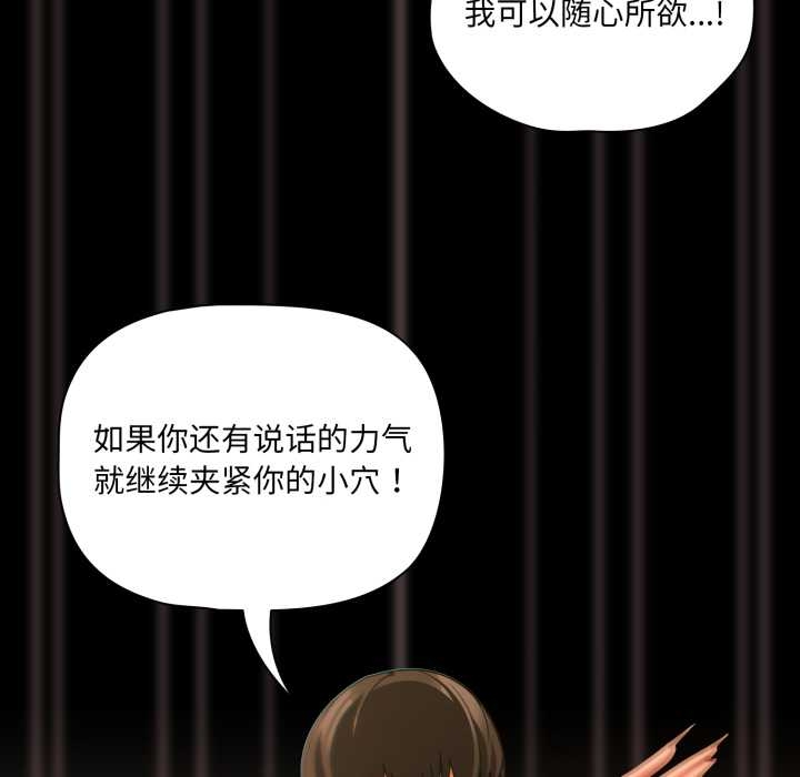 幸福来得太突然第51話