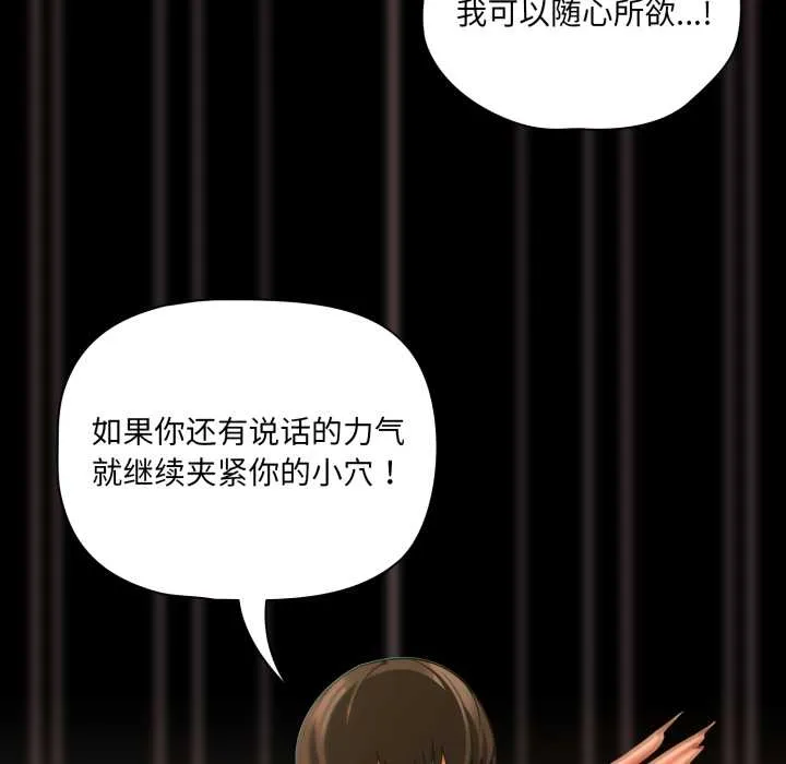 幸福來得太突然第51話