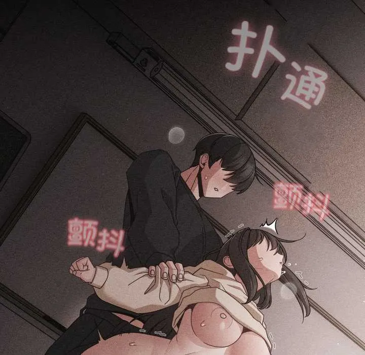 幸福來得太突然第51話