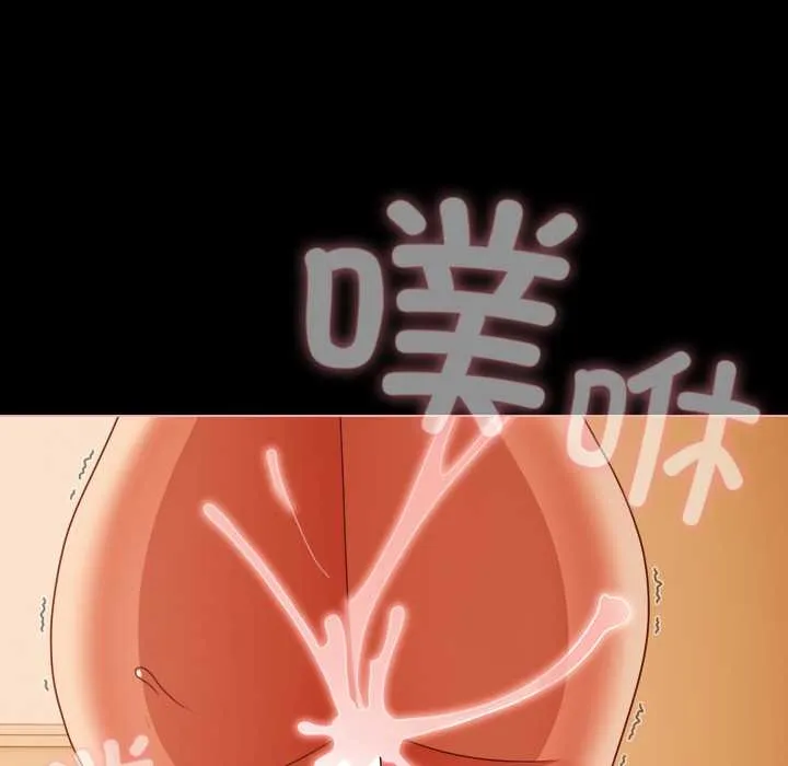 幸福來得太突然第51話