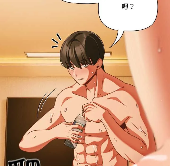 幸福來得太突然第51話