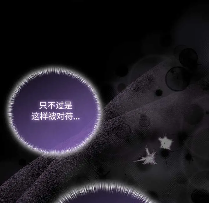 幸福來得太突然第51話