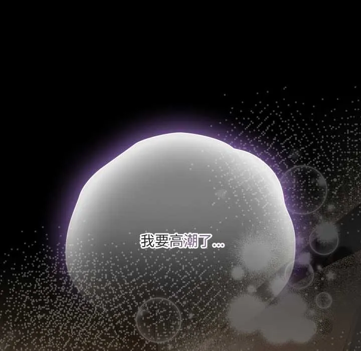 幸福來得太突然第51話