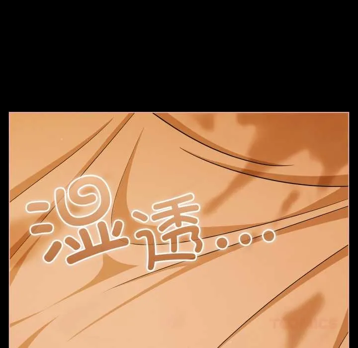 幸福來得太突然第51話