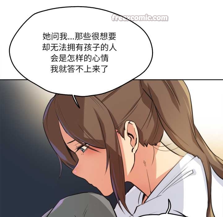 爸爸也疯狂第37話