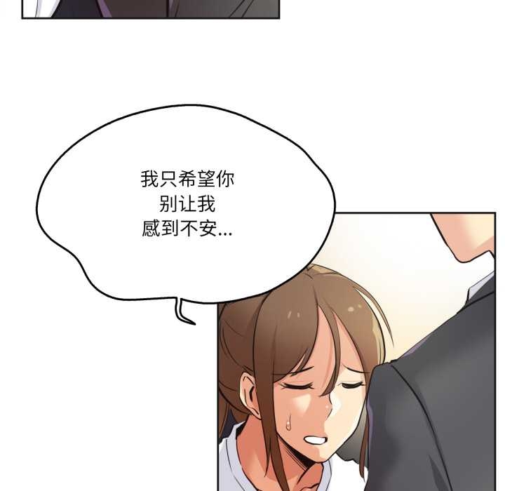 爸爸也疯狂第37話