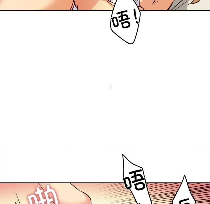爸爸也瘋狂第37話