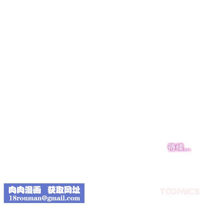 爸爸也疯狂第37話