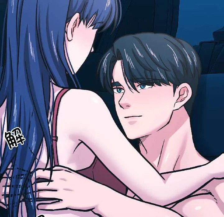 我的傻瓜男友第39話