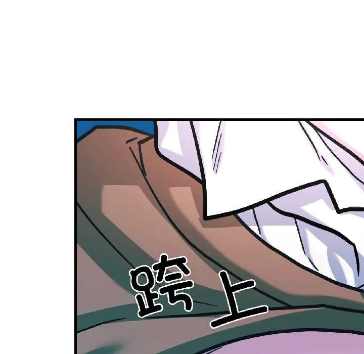 我的傻瓜男友第39話