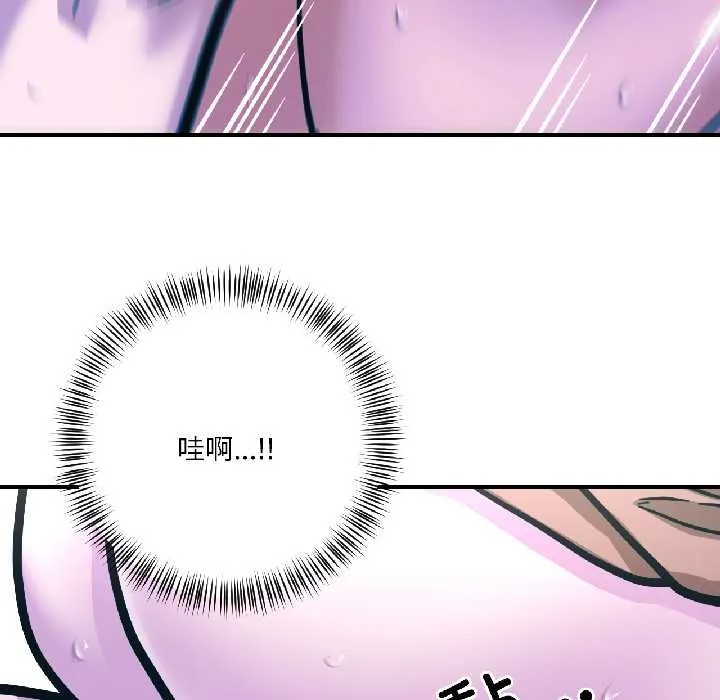 我的傻瓜男友第39話