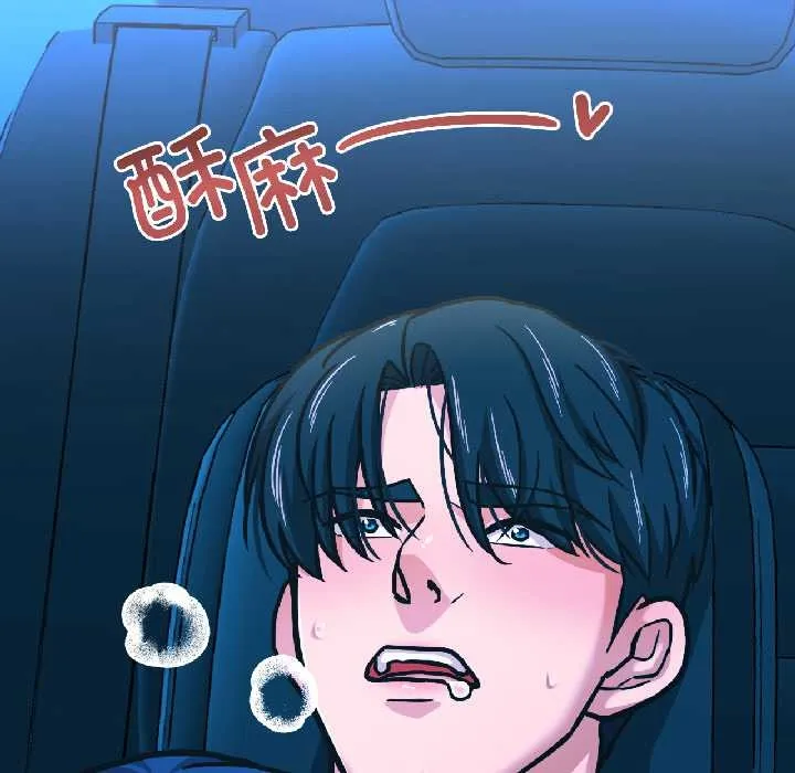 我的傻瓜男友第39話