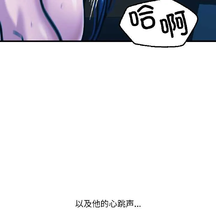 我的傻瓜男友第39話