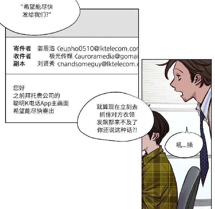 贖罪營第24話