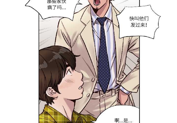 赎罪营第24話