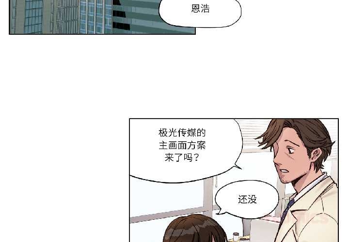 赎罪营第24話