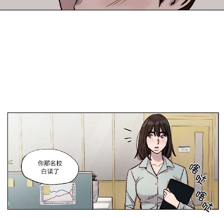 赎罪营第24話