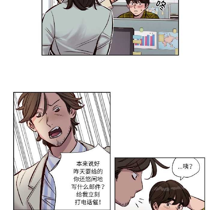 赎罪营第24話