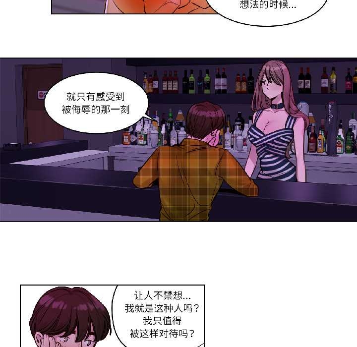 赎罪营第24話