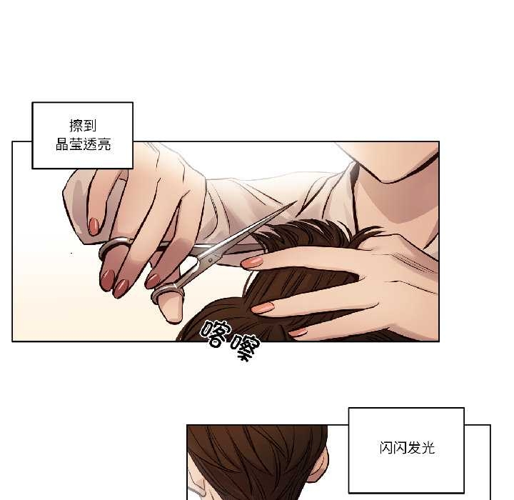 赎罪营第24話