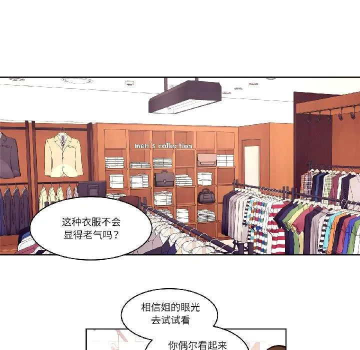贖罪營第24話