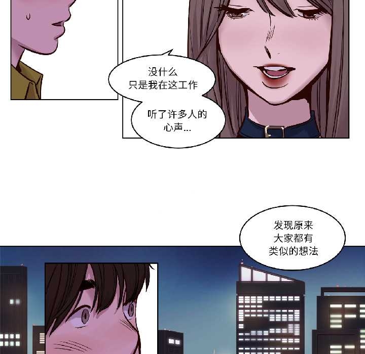 赎罪营第24話