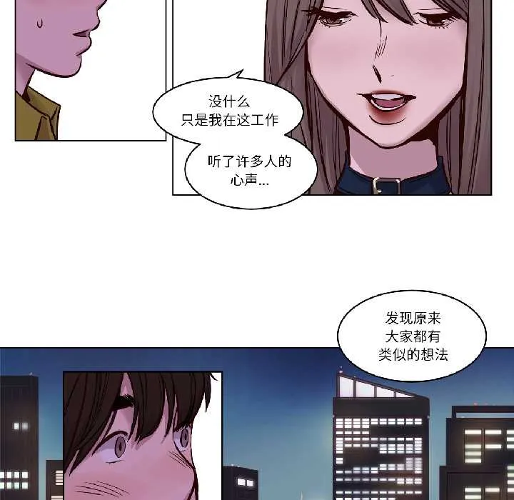 贖罪營第24話