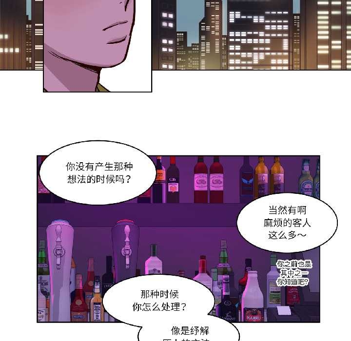 赎罪营第24話
