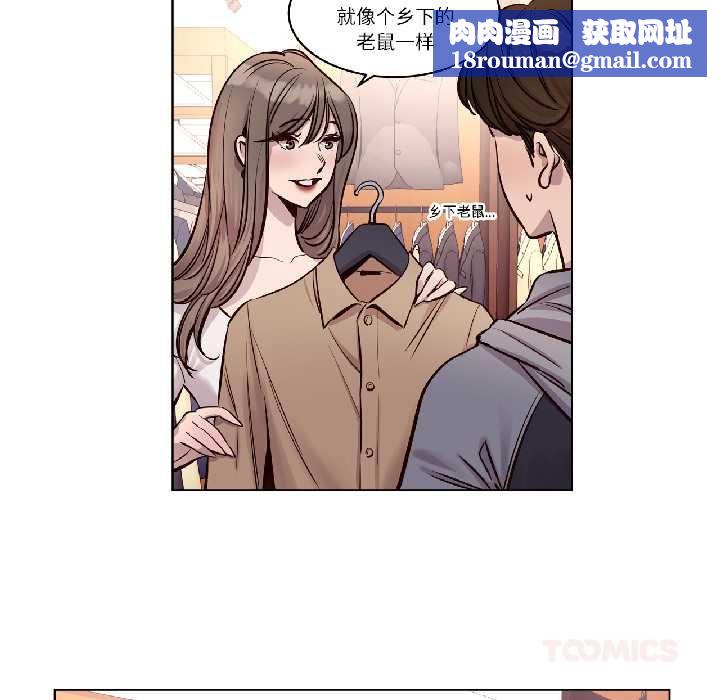赎罪营第24話