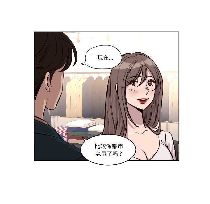 赎罪营第24話