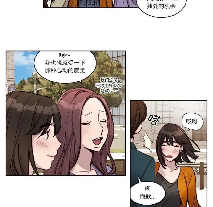 贖罪營第24話