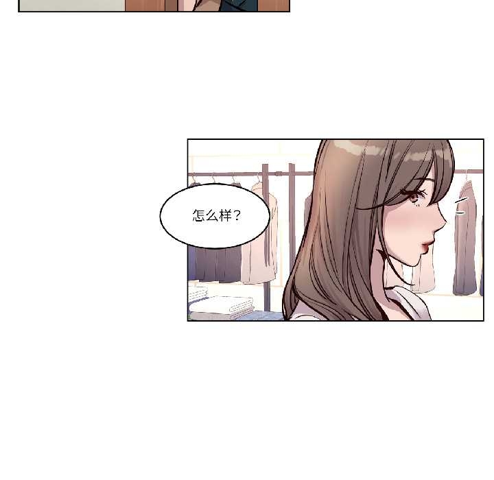 赎罪营第24話