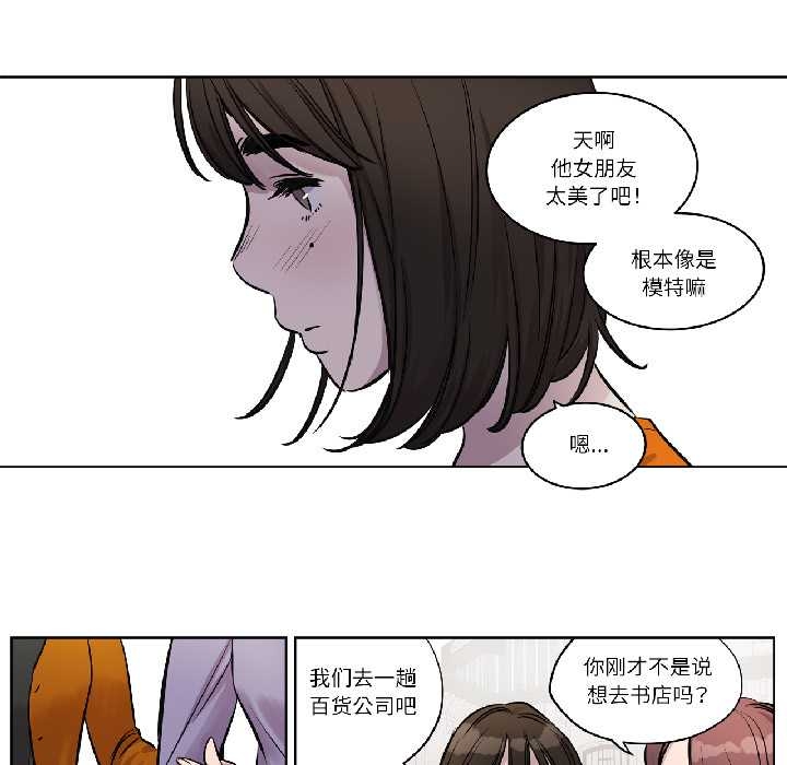 赎罪营第24話
