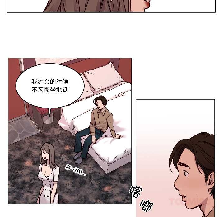 赎罪营第24話