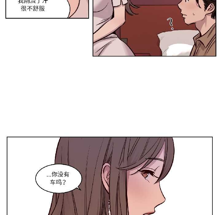 赎罪营第24話