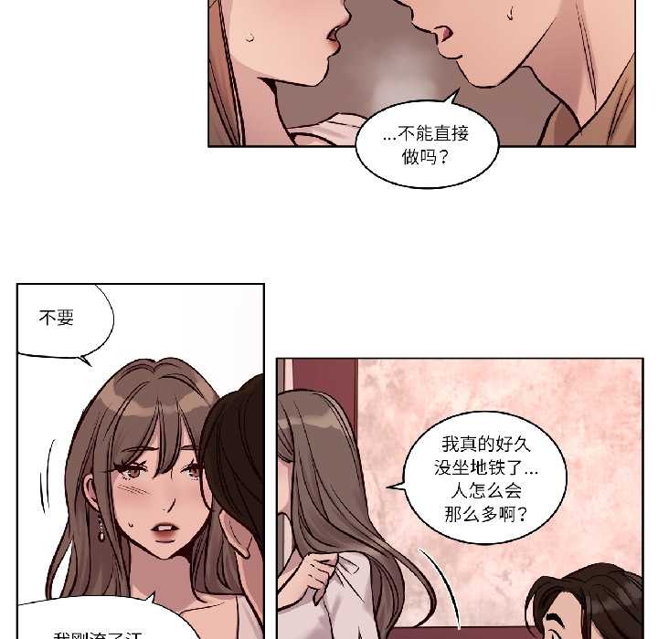 赎罪营第24話