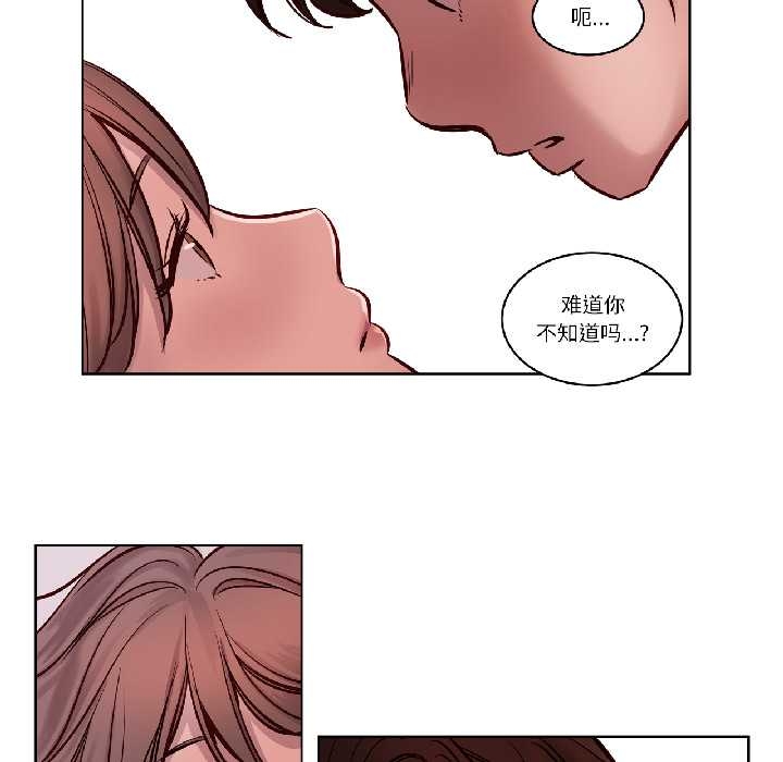 赎罪营第24話