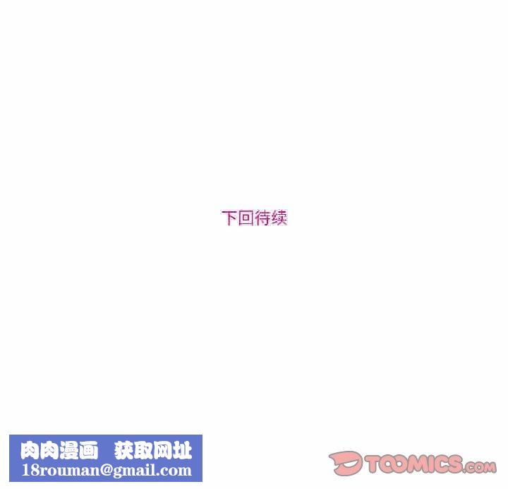 赎罪营第24話