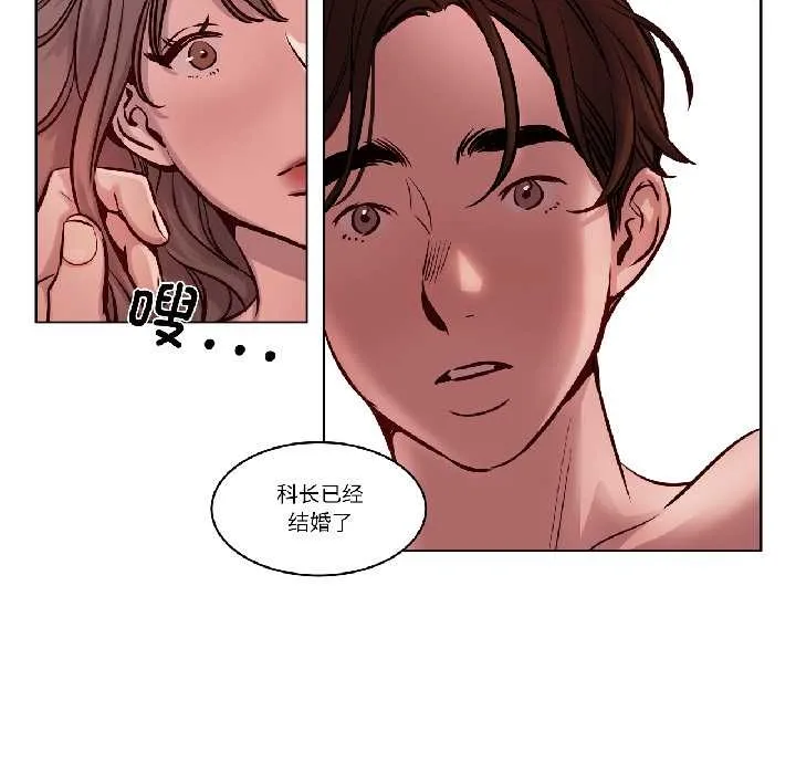 贖罪營第24話
