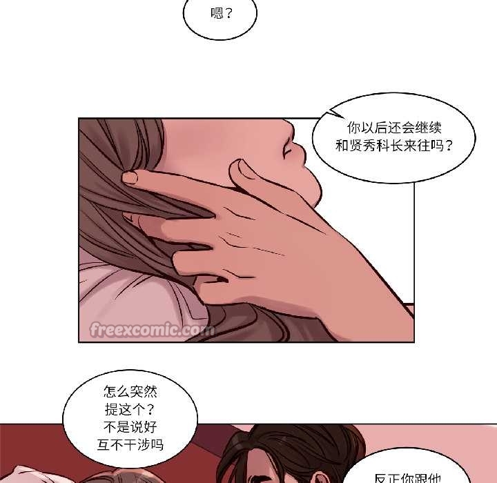 赎罪营第24話