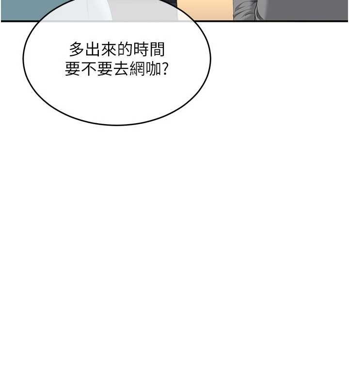 倒追游戏第28話-老師展現自己的最深處