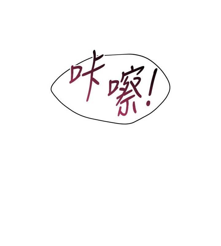 倒追游戏第28話-老師展現自己的最深處