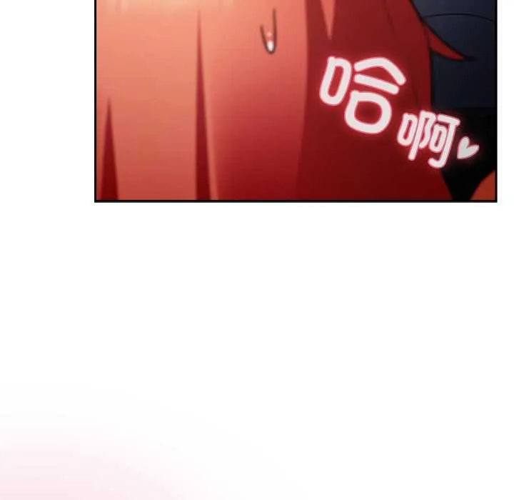 男人稀缺的異世界第13話